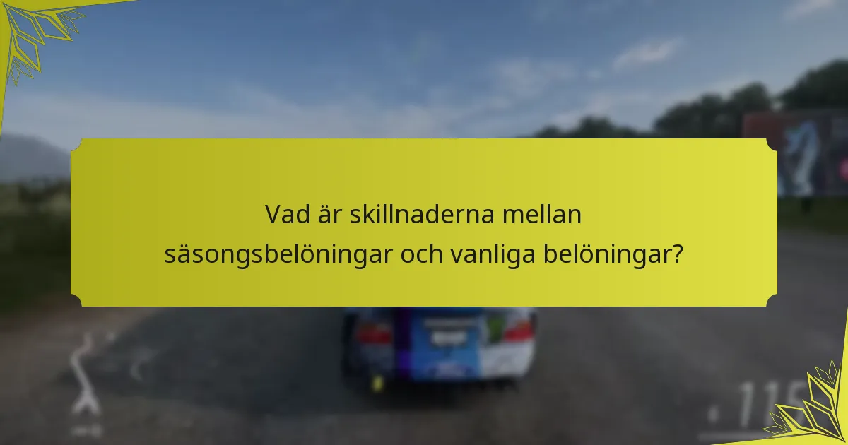 Vad är skillnaderna mellan säsongsbelöningar och vanliga belöningar?